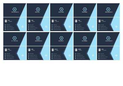名片信息自动填写系统